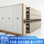 存储定制手动手摇式凭证柜