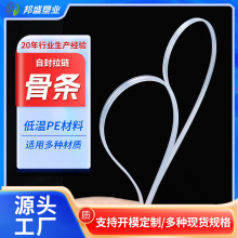 pe朗l͸ϰ͹PPǗlͺzlԷl朗lPEA