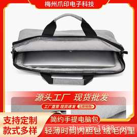 爆款批发16寸手提电脑包保护多品牌赠品配件礼品展业包文件公文包