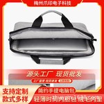 工厂现货16寸手提电脑包保护多品牌赠品配件礼品展业包文件公文包