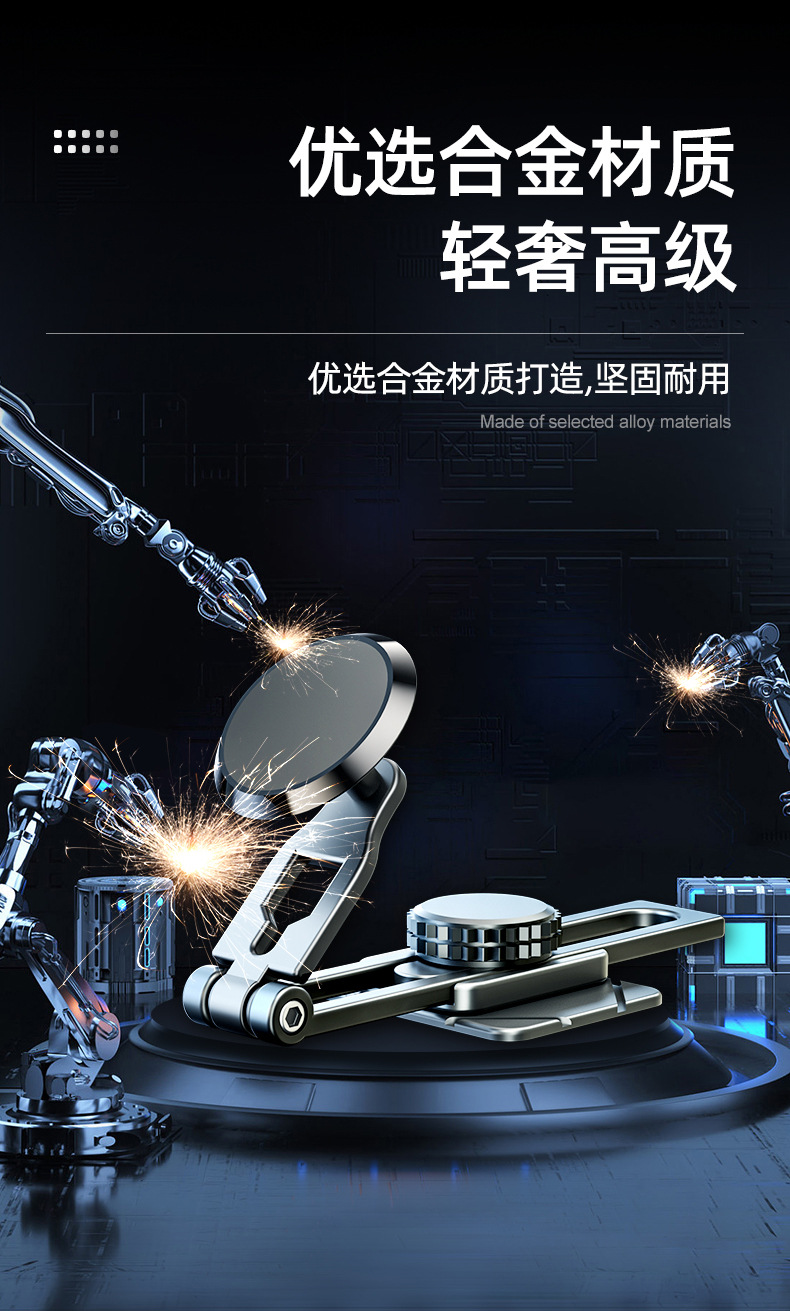 New Floating Car Mount with Strong Magnetic Suction, Adjustable Sliding Rail, Foldable and Telescopic Metal Navigation Phone Holder
