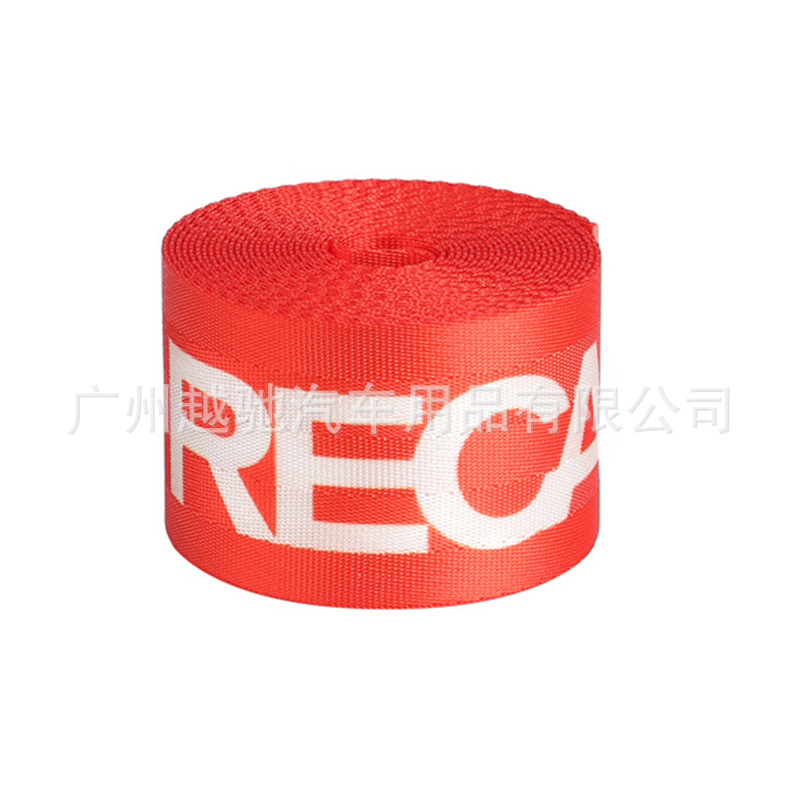 Modificación del coche cinturón de seguridad 4,8 cm ancho modificación de color de alta calidad cinturón de seguridad universal cinturón de fijación del coche