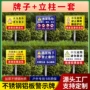 危险定制水深河边警示牌