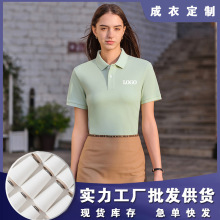 纯棉200g象牙盾8101工作服短袖定制polo衫纯色翻领团体服文化衫男