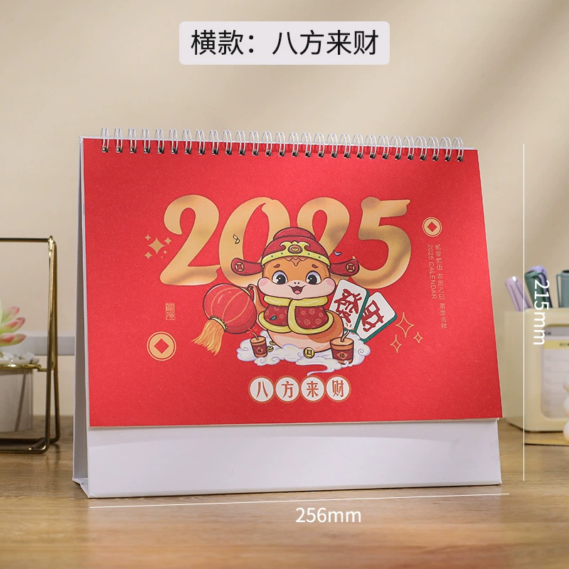 [新款台历2025 год год года год год定制企业商务广告日历印刷设计定做挂历厂家]