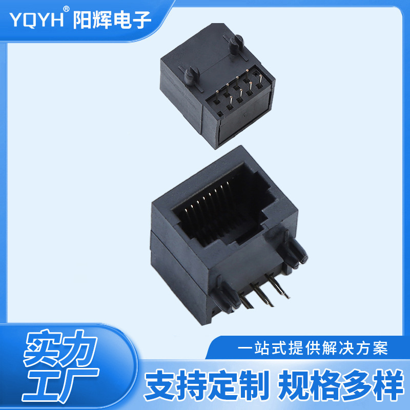 Rj45 Connector 5621-10P8C-1X1 Network Socket