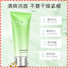 Cleansing milk, transparent cosmetic face cream for face