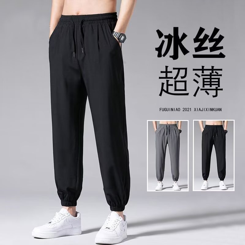 Summer Thin Wide-leg Pants Men's Draped Youth Straight Ice Silk Pants Men's Cropped Pants Draped Casual Pants Summer Thin Wide-leg Pants Men's Draped Youth Straight Ice Silk Pants Men's Cropped Pants Draped Casual Pants
