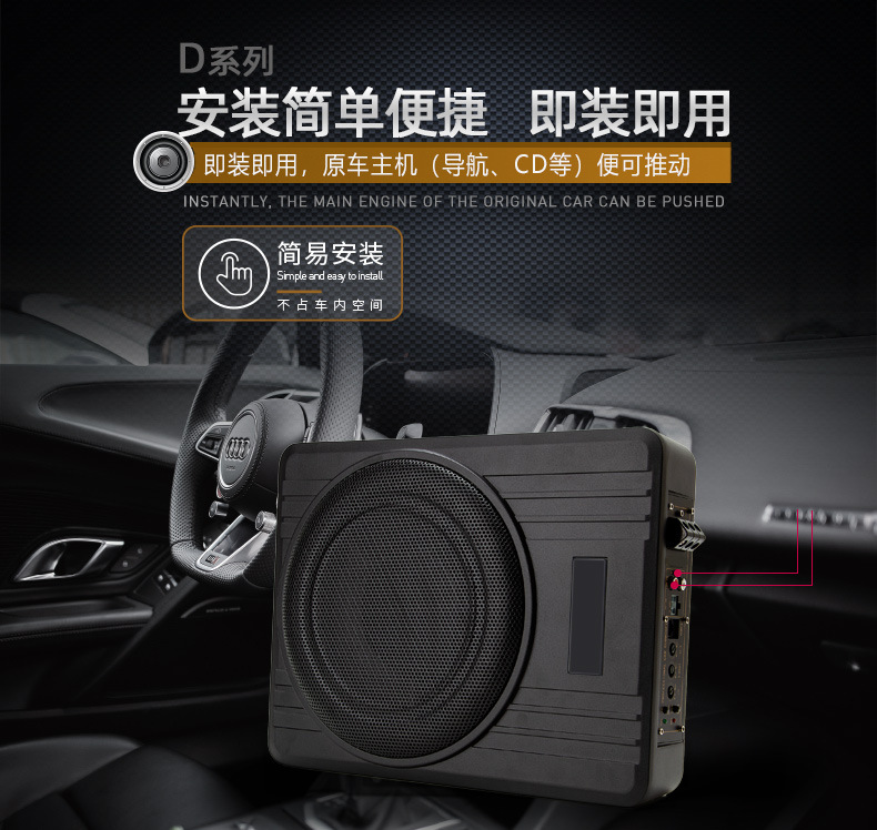 Factory Wholesale Car Audio Speakers, Super Bass Speakers, Modified 12V Seat-Mounted 10-Inch Active Subwoofer