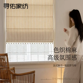 布艺窗帘;窗帘杆罗马杆;布艺窗纱