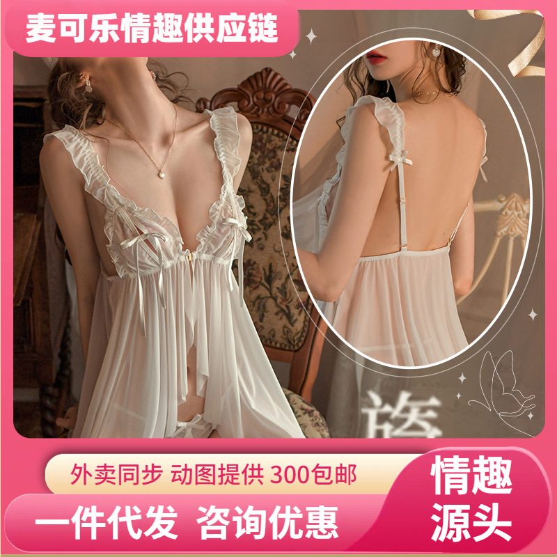 Mu Mu, lazos, pijamas, ropa interior sexy, pijamas, mujeres seductoras, tamaño 6841