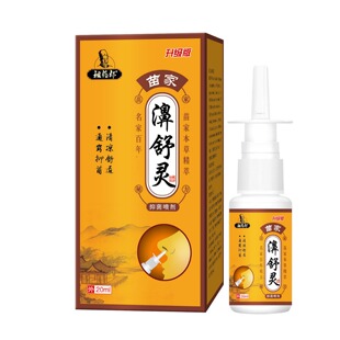��ș���������`�־�����20ml/ƿ