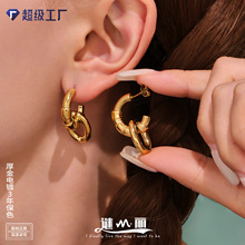 谜丽欧美个性C形不规则拼色耳钉耳环钛钢18K金时尚百搭不掉色耳饰