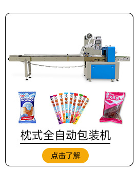 产品推荐1_04.jpg