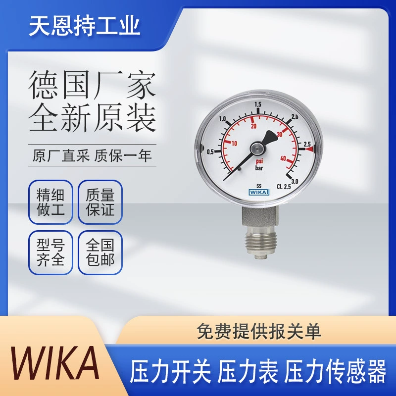 Германия WIKA S-10 65504372, датчик/трансмиттер давления, новый оригинал с завода
