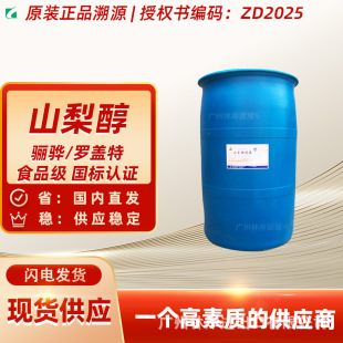 �_�w��ɽ�洼Һ����70%���������ɽ���Ǵ�ҺʳƷ���決���x����