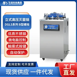 其他仪器仪表;其他试验机;泄漏检测仪