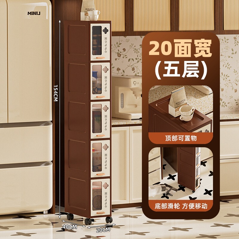 15/20 ギャップ収納キャビネット引き出しタイプホームキッチン冷蔵庫狭い隙間キャビネットバスルーム収納オーガナイザー収納ラック|undefined