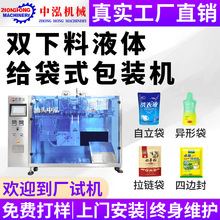 ��֭ԭ�{��șҺ�w�o��ʽ���b�Cе��ԡҺȫ�ԄӶ������bС�����b�C