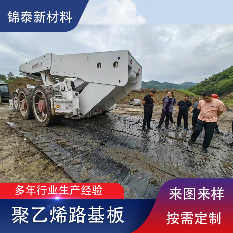 防滑抗压菜地铺路板泥泞路面临时铺路垫板塑料承重板聚乙烯路基板