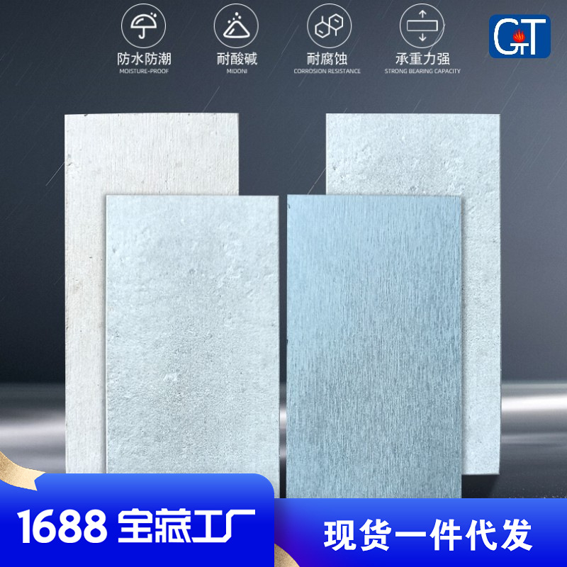 隔墙吊顶硅酸钙盐纤维增强水泥板耐火极限隔热板装饰无机防火板