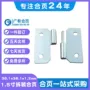 定制304不锈钢木门合页