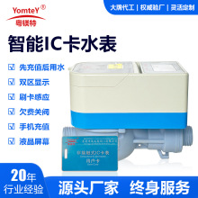 ȫ��ˮ�����A���Mic��ˮ���r�����ˮ������ʽ���l�忨�x���x��