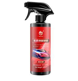 Car Quick-Acting Coating Agent Nano Crystal Coating Agent Car Paint Waxing Spray Coating Glass Water Repellent Sealing Glaze Universal for All Cars