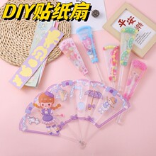 ��ͨ�ۯB�����S��y����y�׃��@�YƷ��ͯ�ֹ�diy����͸���N����