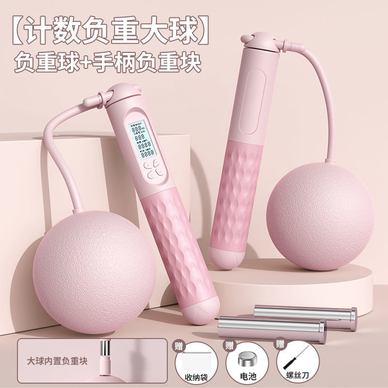 新商品の創意家庭用コードレス縄跳びの小中学生の中で縄跳び専用の荷重と脂肪の知能計数縄跳びを試験します。|undefined