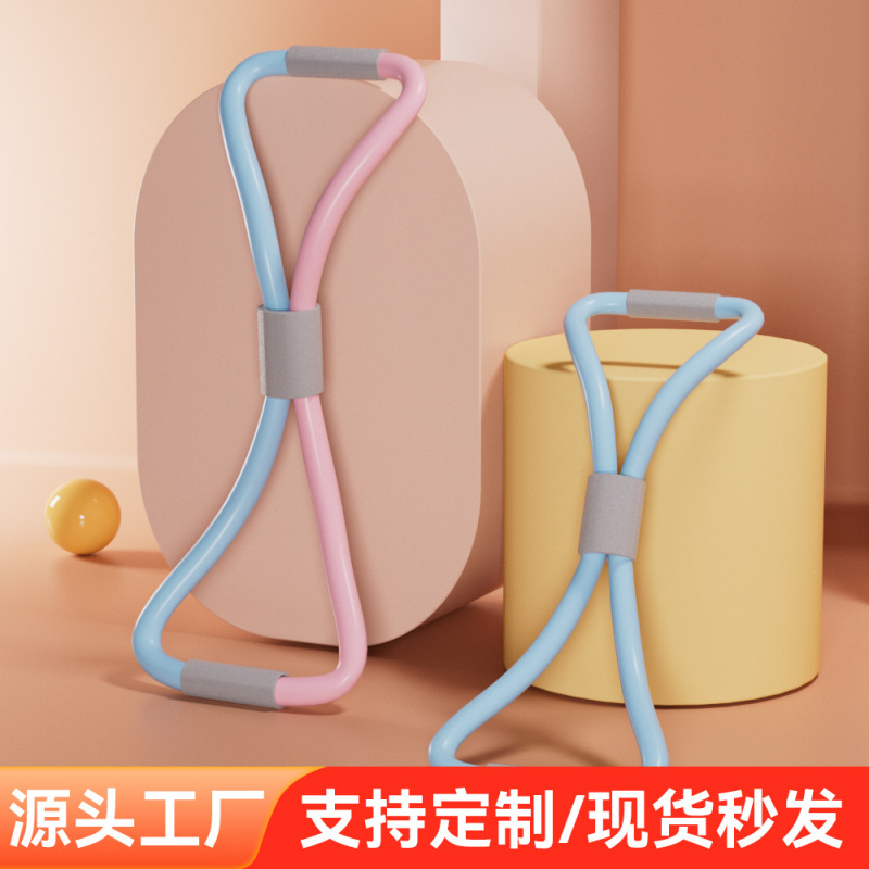 アップグレード金八字ラリー強化版開肩開背フィットネス女性背中ストレッチベルト家庭用トレーニング|undefined