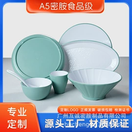 盘;碗;碗碟盘套装