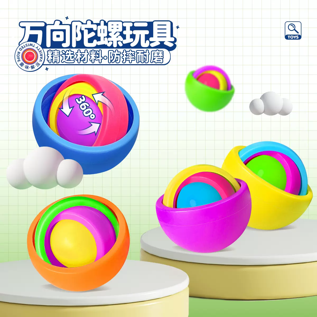 亚马逊3D万向陀螺 Weighted Gyroscope Fidget 指尖减压玩具