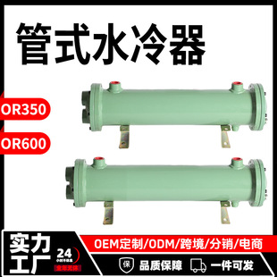 Һ����ʽˮ����OR350/600�й�ʽ��s��Һ��վ�S���������Q��