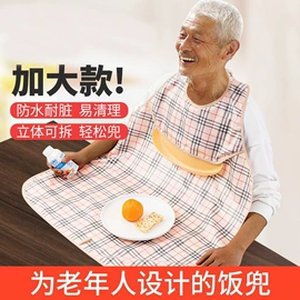 围嘴围兜;罩衣;其他婴儿寝具