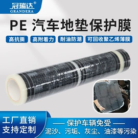 特殊胶带;工业产品胶带;保护膜