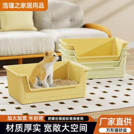 开放式猫砂盆防外溅家用猫咪半封闭塑料大号猫厕所批发宠物用品