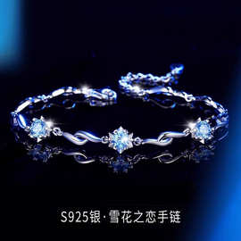 六芒星手链女纯银925轻奢小众精致高颜值足银手饰品闺蜜生日礼物