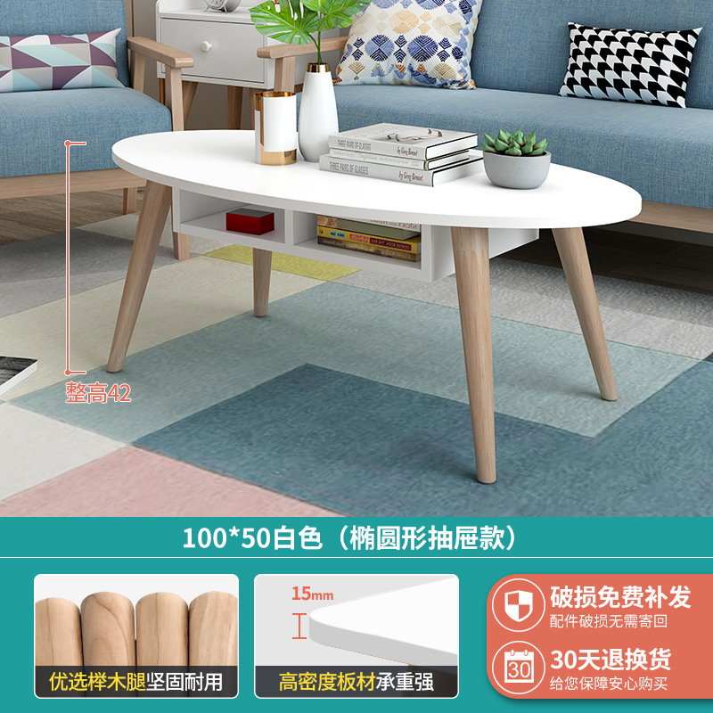 Mesa de té de madera sólida nórdica simple, mini mesa de té de sala de estar, mesa de té moderna simple, mesa de té económica pequeña