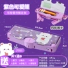 7701-Purple cute bear