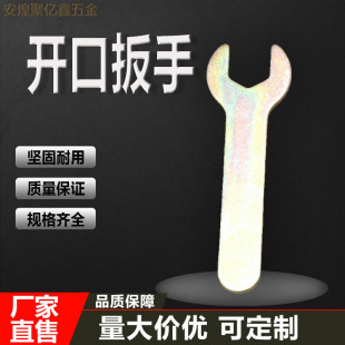 Wholesale Hex Socket Wrench Hardware Furniture Wrench M8 M10 12 14 17 Stamping Disposable Wrenches