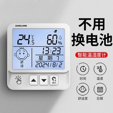 电子数显温湿度计室内家用婴儿时钟壁挂式迷你温度闹钟温度表