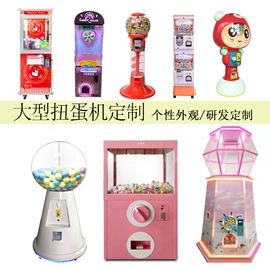 电玩设备;自动售货机;摇摆机