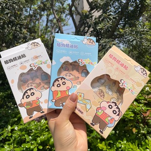 New crayon small new protective stickers plant essential oil stickers this bracelet ding stickers a box of 66 stickers cartoon essential oil stickers