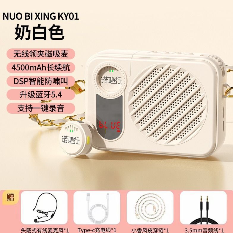 [ボタンカラーマイク] 新しい真のワイヤレス Little Bee アンプ ポータブル Bluetooth 大音量と長いバッテリー寿命|undefined