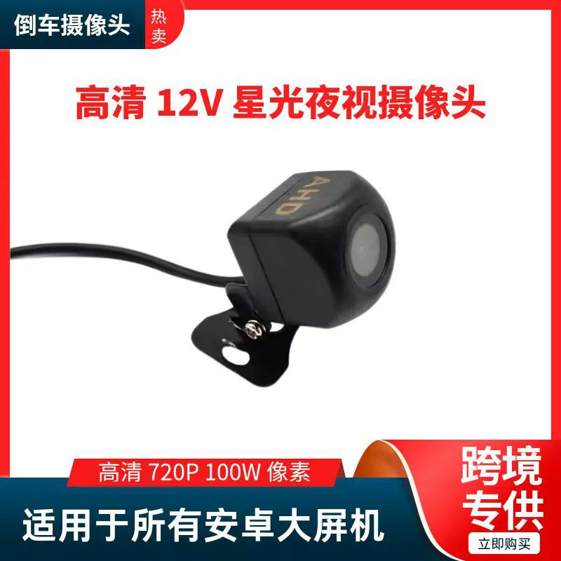 Стеклянная CCTV камера, широкоформатный экран, 100 Вт