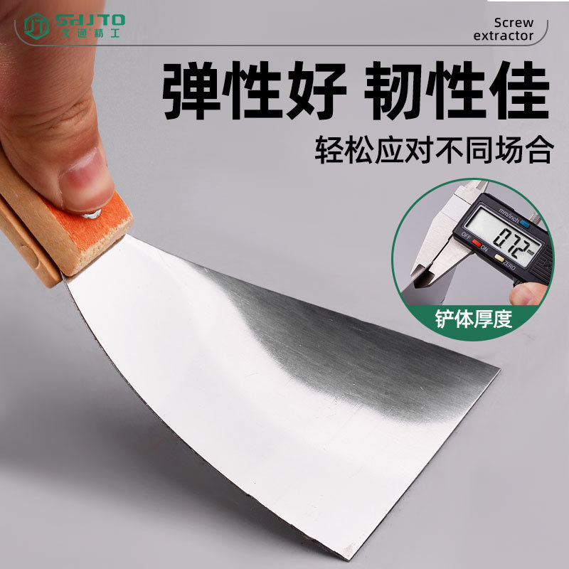 Los fabricantes venden cuchillos de cenizas de aceite, espátula triangular gruesa, espátula de limpieza de paredes, espátula de doble clip, espejo, mango de madera, masilla