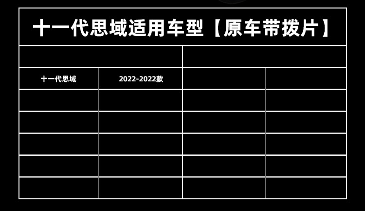 Suitable for Honda 11Th Generation Civic Steering Wheel Shift Paddles, Gear Acceleration Interior, Foreign Trade Cross-Border Car Products Wholesale