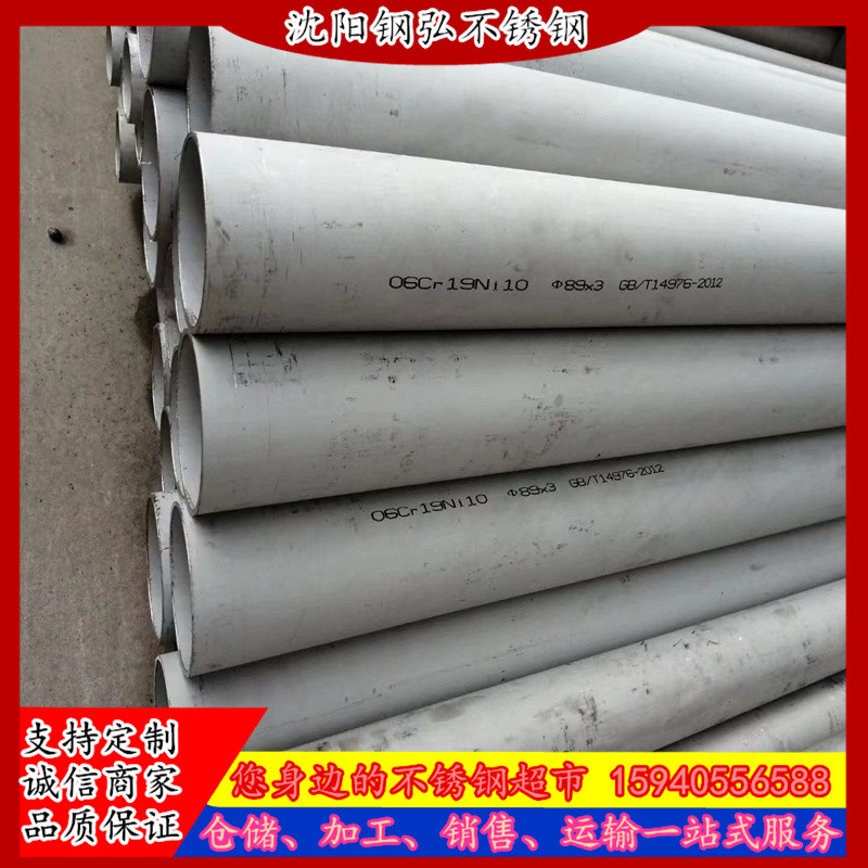 不锈钢管 2507不锈钢管 青山料 耐热厚壁不锈钢管 规格齐全