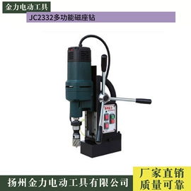 其他电动工具;磁座钻;电动工具配件